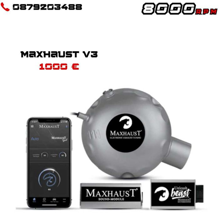 ПРОМОЦИЯ V8 спортен звук Mercedes BMW Audi VW Active Sound генерация