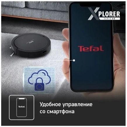 Пролам робот пылесос