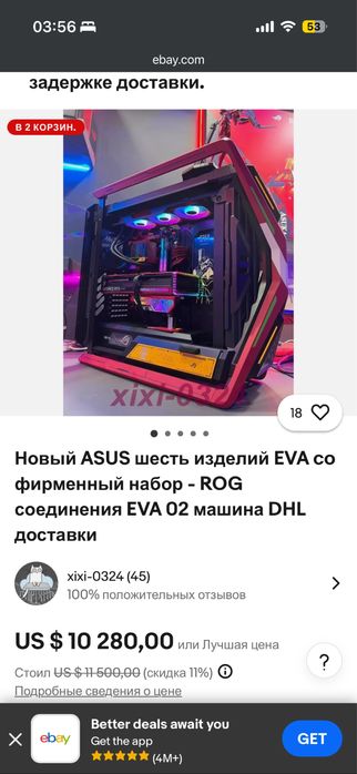 Клавиатура Asus XA13 ROG STRIX SCORPE RX