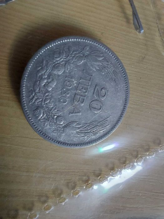 Пълен лот сребърни монети Цар Борис III