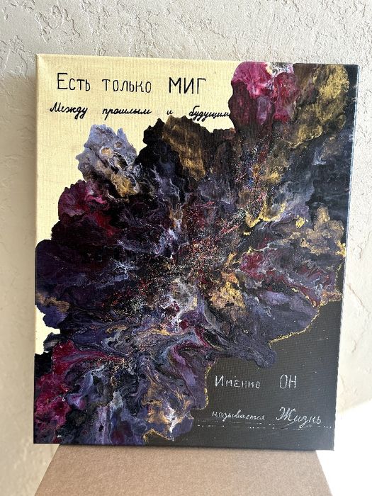 Картины в подарок