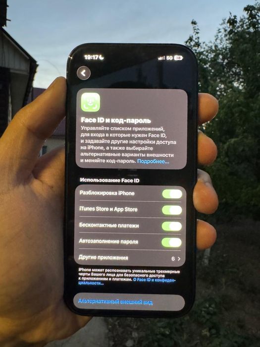 Iphone 14 Pro 256