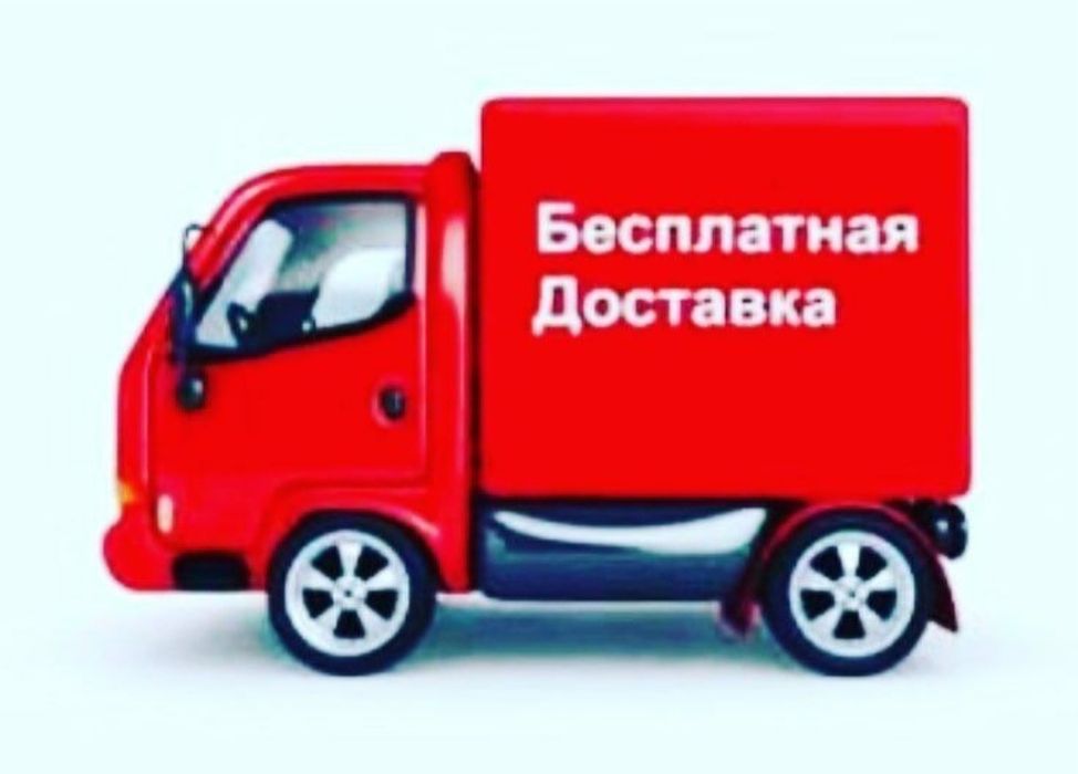 Клем жуу шымкет каласы