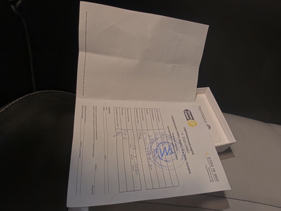 Смартфон GSM MOTOROLA G86 POWER 5G BLPB8X0032PL 6.67 ", 256 GB, RAM 12