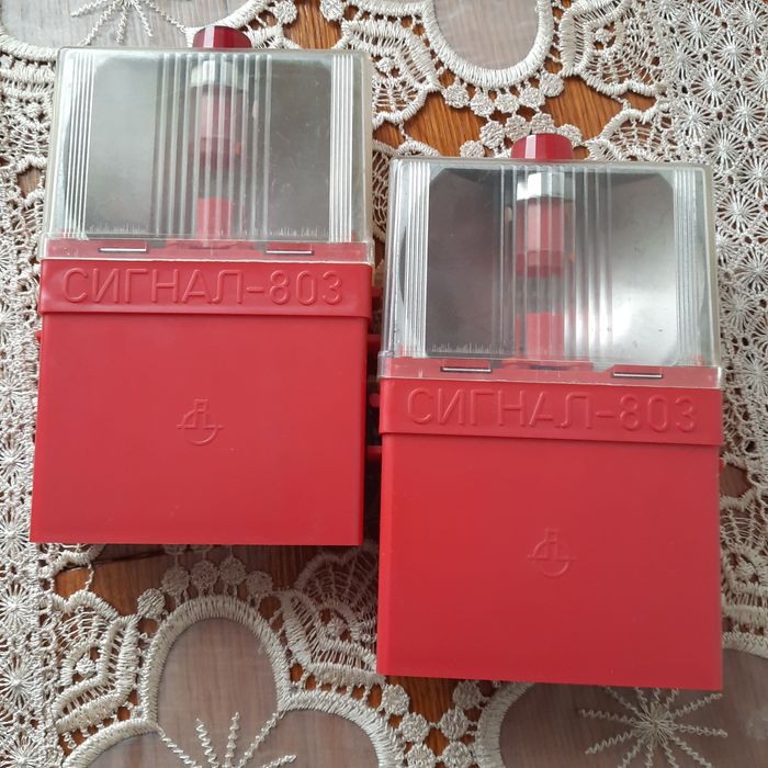 Ретро,витиндж,сигнална аварийна,българска лампа -СИГНАЛ 803-промо цена