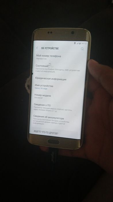 Samsung s6 edge 32gb