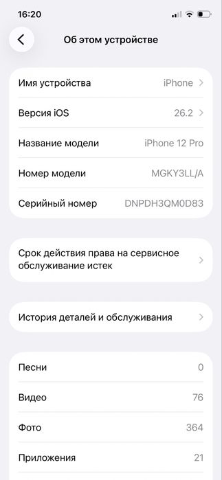 Iphone 12 pro sotiladi va obmen