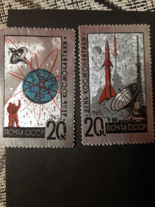 Марки почтовые..