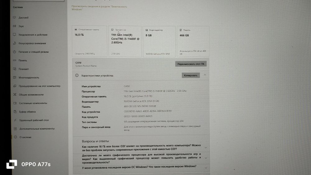 Продам игравой компьютер