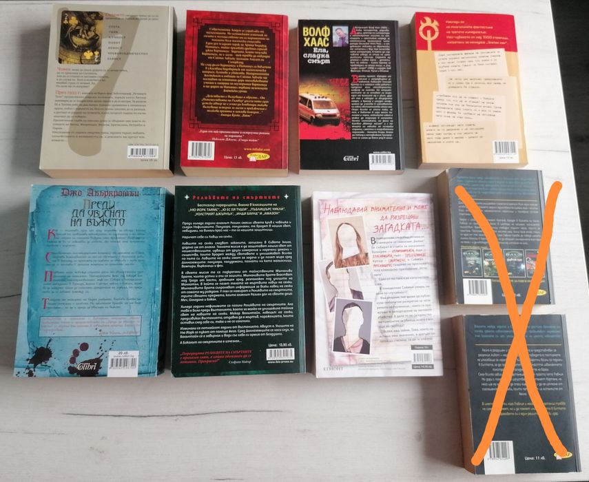 Книги - на един прочит