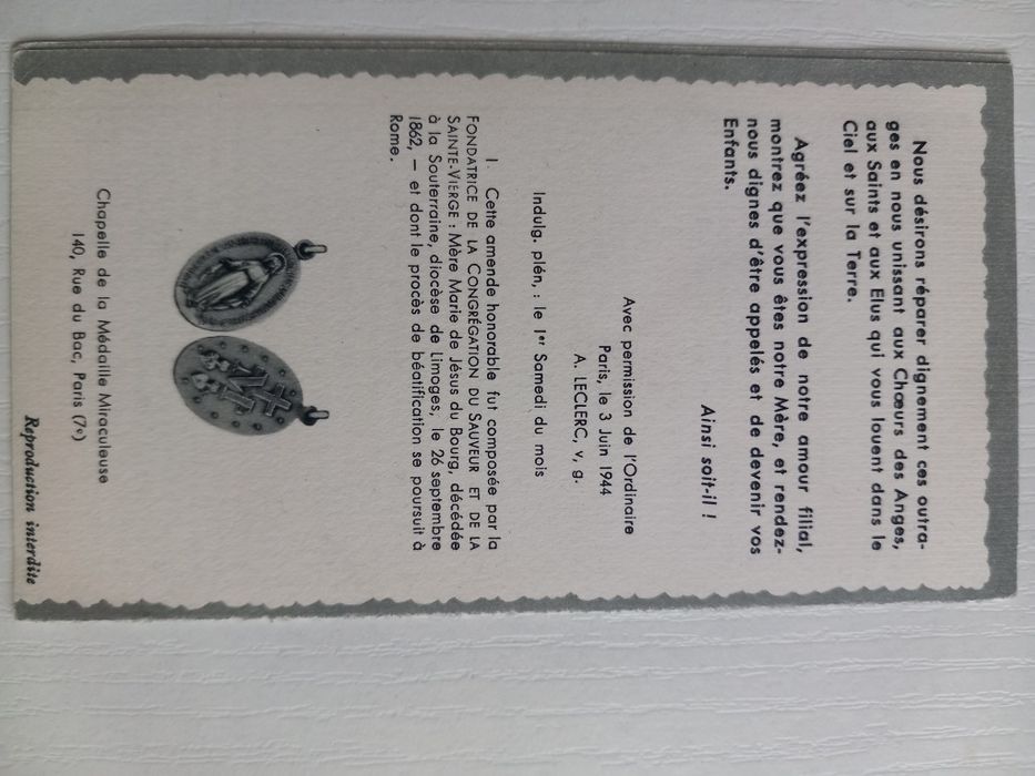 Стари религиозни картички