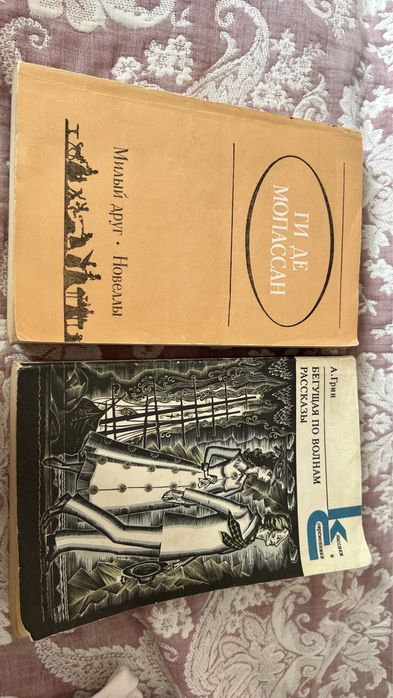 Книги на обмен