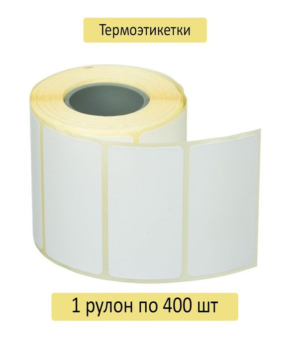 Этикетка для одежды