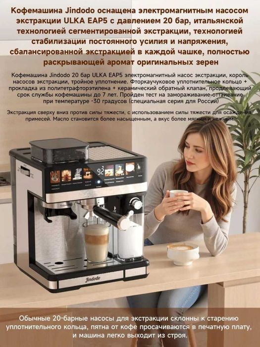 Профессиональная кофемашина Duvel dl-011