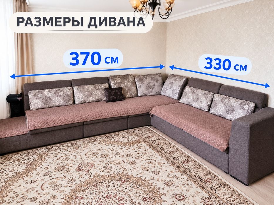 Диван угловой б/у