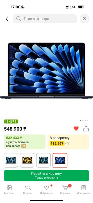 Продам макбук айр