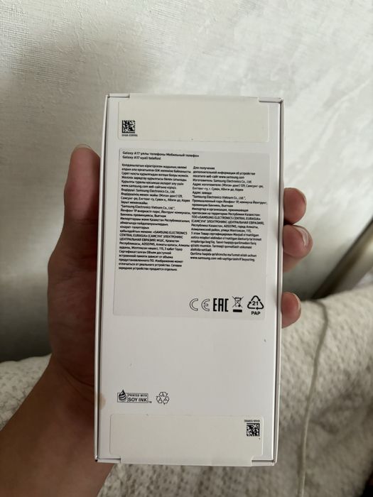Samsung a17 128gb