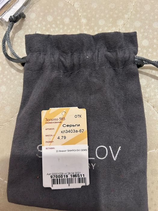 Продам серьги золотые