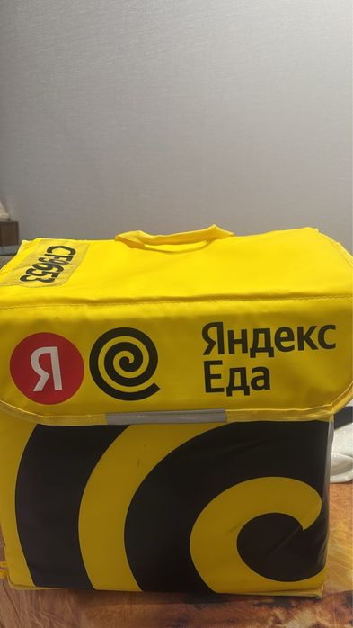 Яндекс сумка новая 10000 тг
