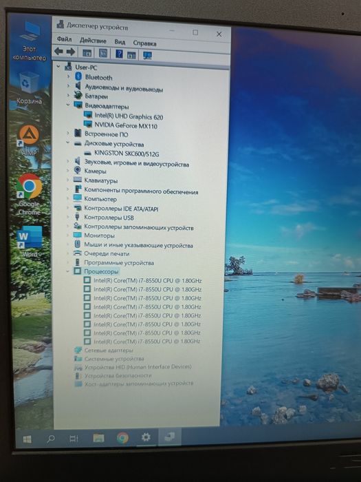 Ноутбук ASUS i7-8thGen SSD 512Гб.