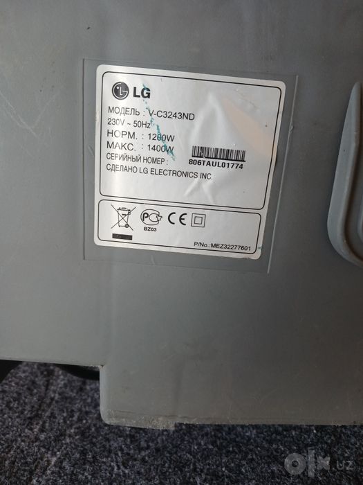 Lg plisos 1400 w turbo
