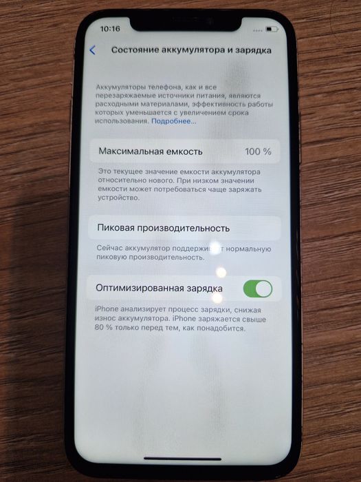 IPhone X, 64 gb, за 49000 тг.
