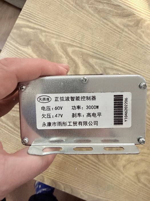 Контролер 3000 ват, 60 вольт City Coco