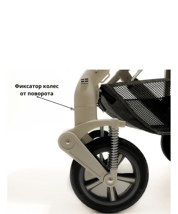 Коляска трансформер Wingoffly Eyerflo 787, серый
