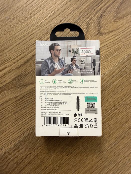 Петличка Hoco for USB-C