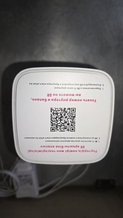 Продам Роутер wi-fi Altel