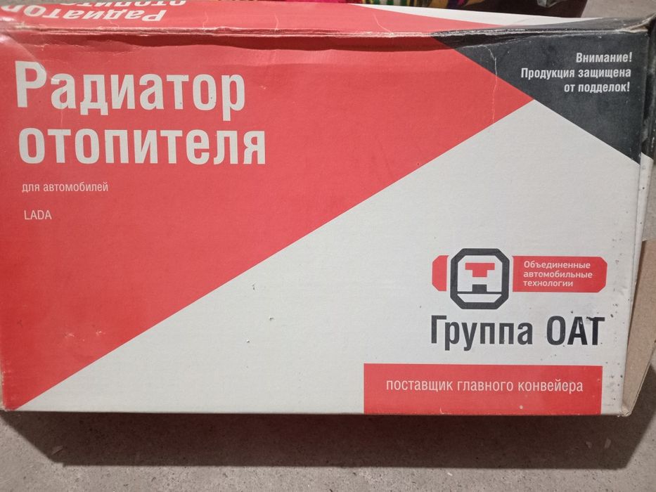 2110 пеш радиаторы сатылады