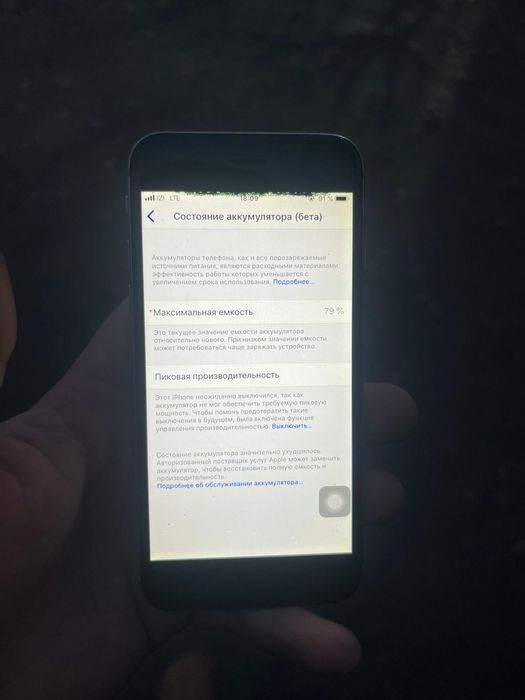 Продам или обменяю айфон 6