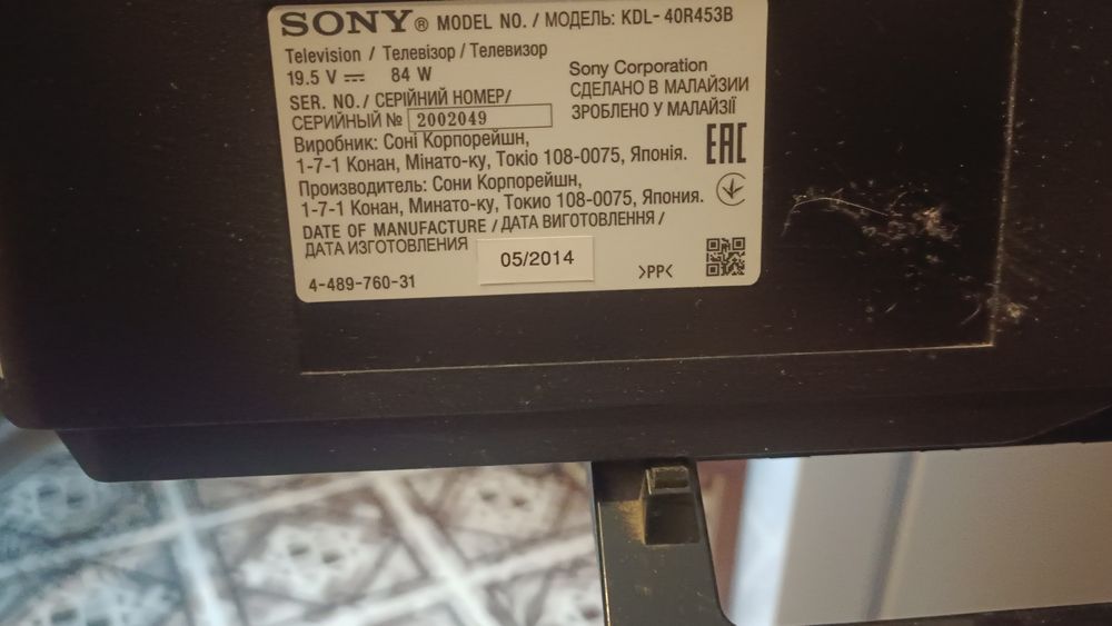 Продам телевизор