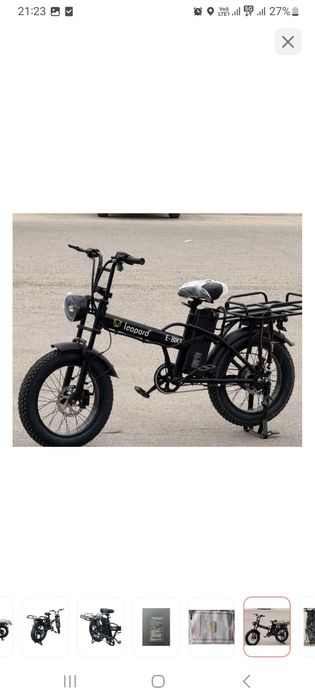 Электровелосипед сатылады, срочно, срочно!