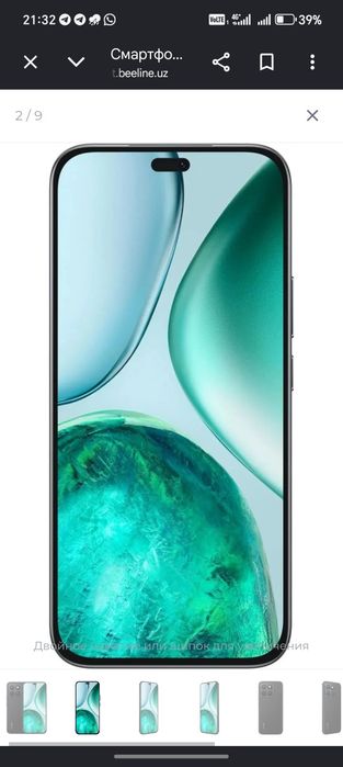 HONOR X8C  6/128