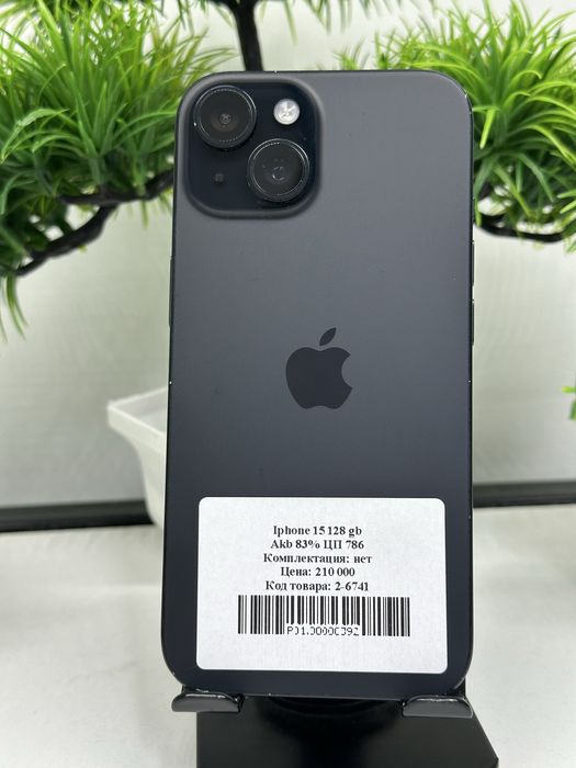 Iphone 15 128 gb