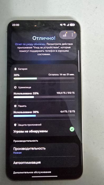 Продам Samsung S24 Plus на 512 гб