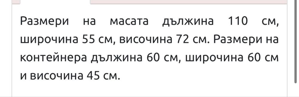 Бюро за маникюристи