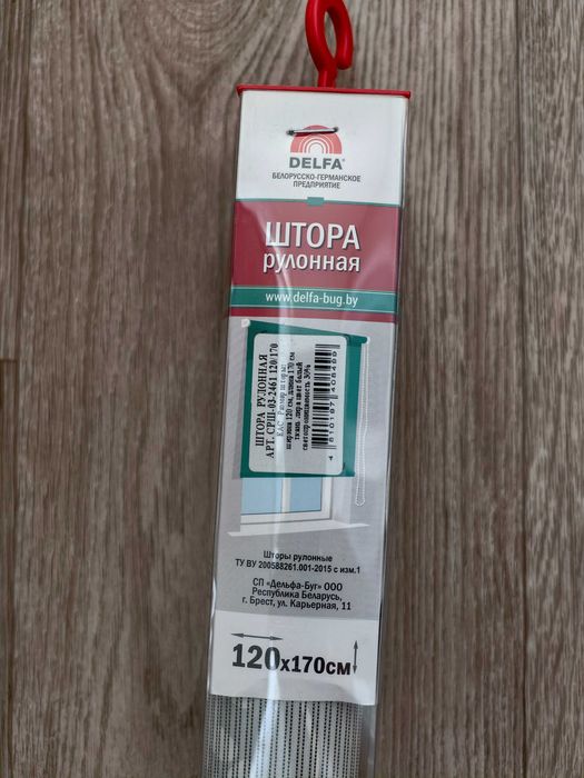 Продам рулонную штору