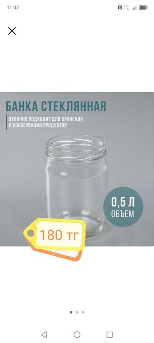 Новые банки для солений