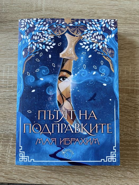 Книги в отлично състояние