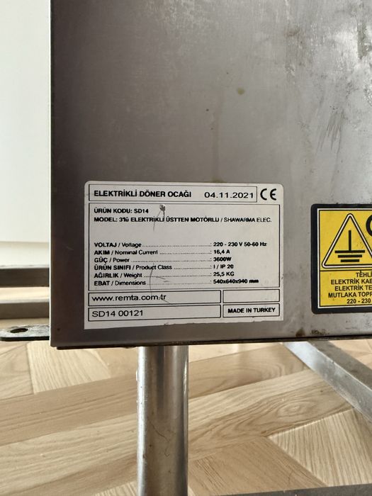 Мангал для шаурмы Remta SD14