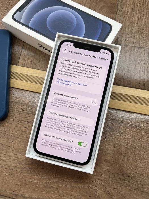 Айфон 12 128гб в идеале