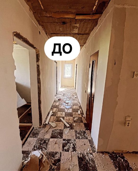 Ремонт квартир и домов