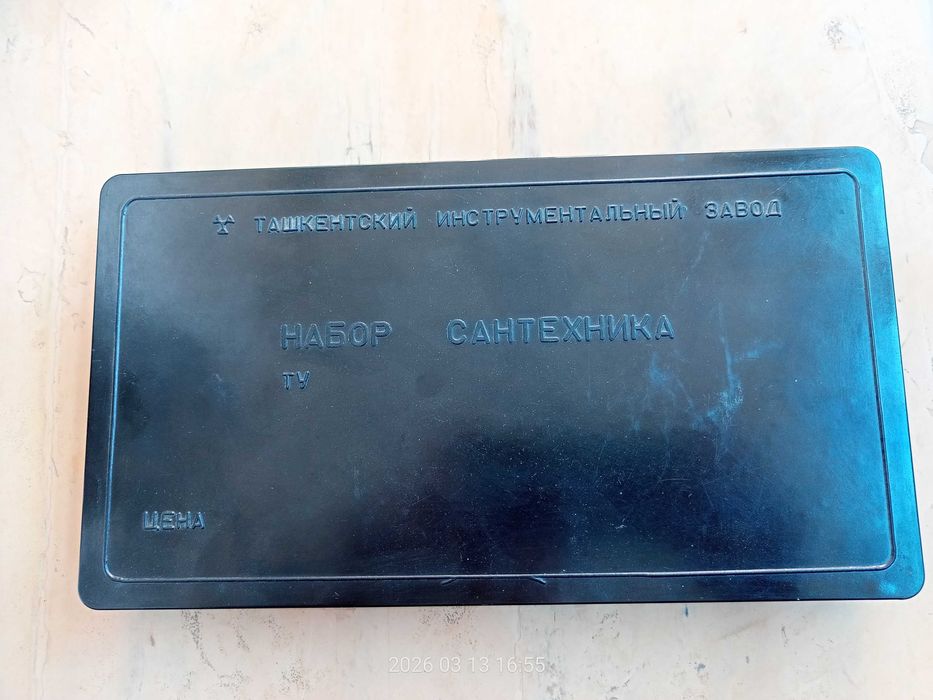 Набор сантехника.
