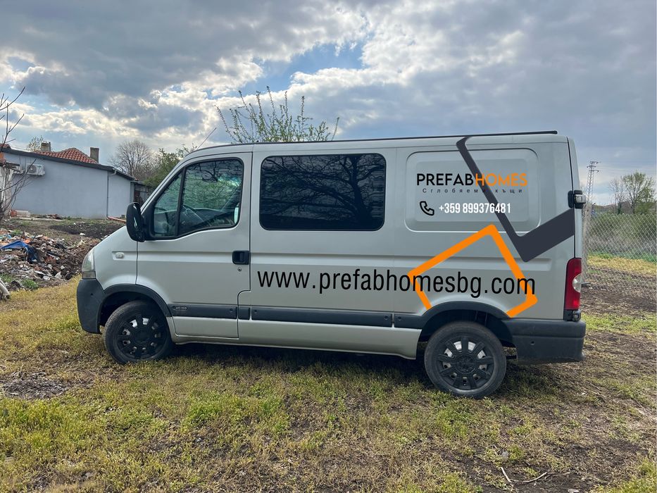 Товарен бус под наем - кара се с кат. В