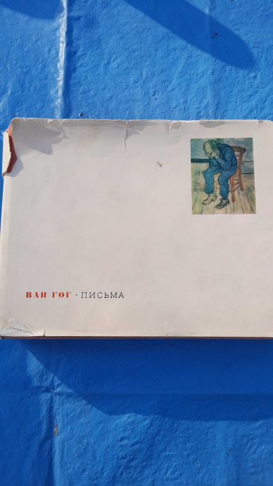 Книга "Дрезденская галерея"