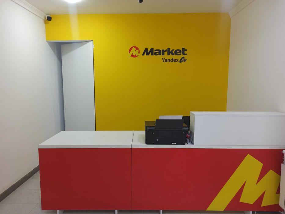 Yandex PVZ  sotiladi  Chilonzorda