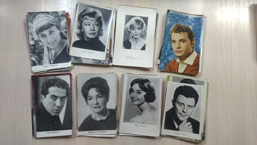 Открытки Актеры Советского кино.