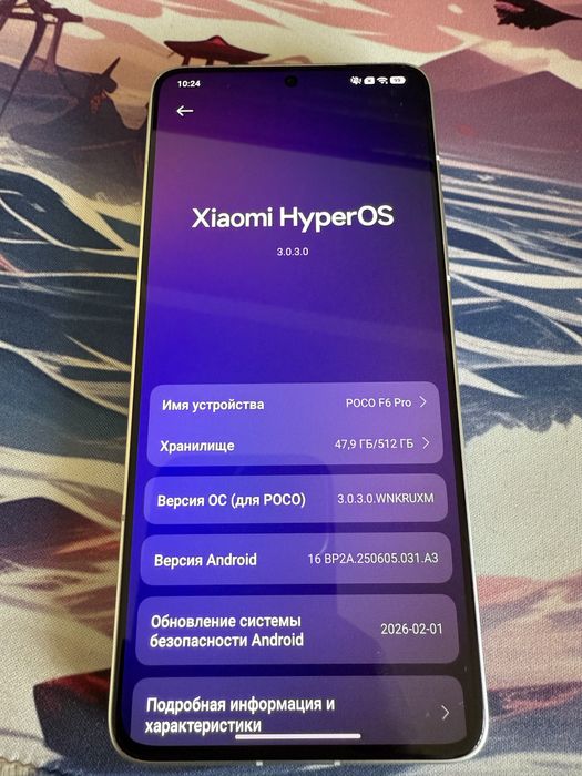 Продам Poco F6 Pro 12/512 White